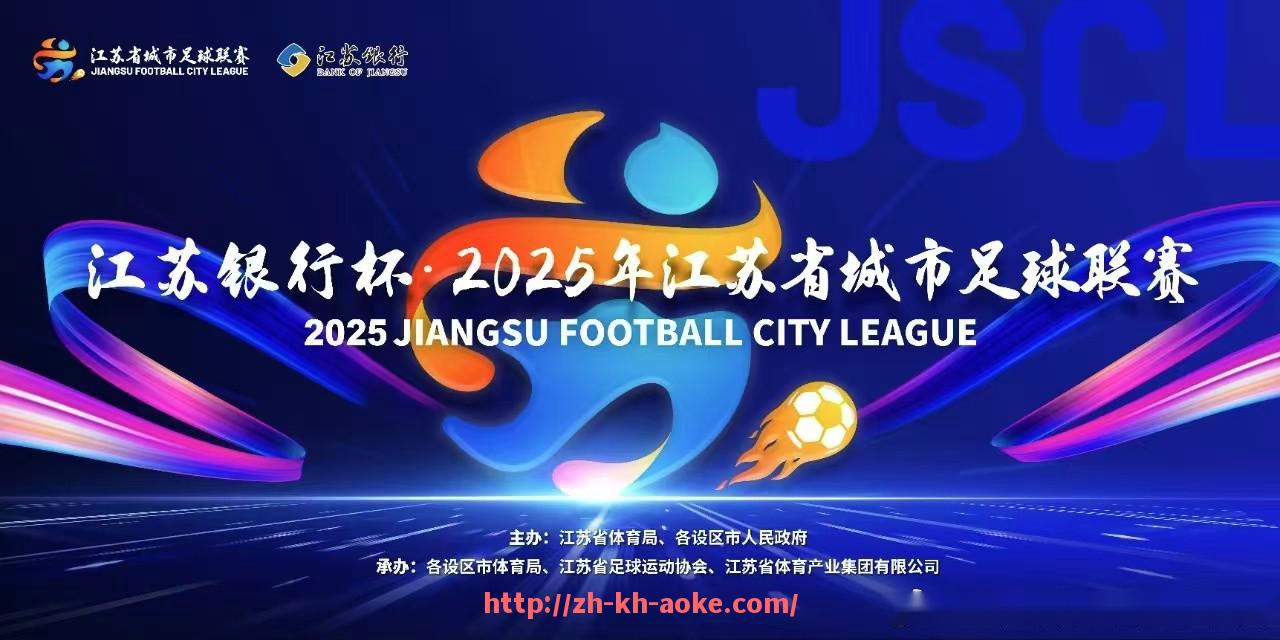 澳客足彩-NBA火箭队今日直播观看指南及赛事安排